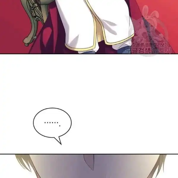 Sincerely: I Became a Duke's Maid Chapter 83 82